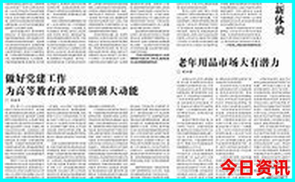暑假适合高中生旅游的地方